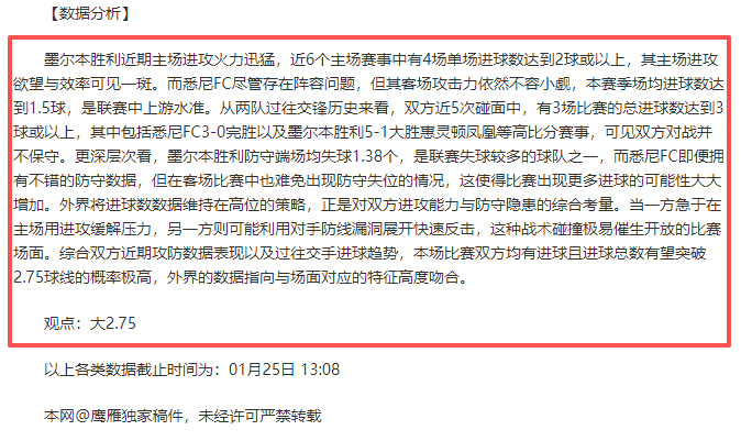 马特乌斯,多特表现不,佳非科瓦奇,欧亿体育官网,APP下载,注册领彩金,官方网站,网站入口