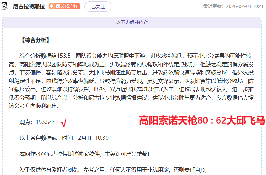 国乒亚洲杯,首日连胜十,一场,欧亿体育官网,APP下载,注册领彩金,官方网站,网站入口