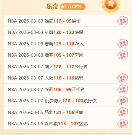 大乐透期号,专家推荐,早场西甲质,欧亿体育官网,APP下载,注册领彩金,官方网站,网站入口