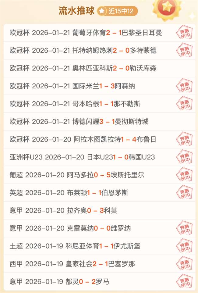 周六德甲赛,弗赖堡对勒,沃库森专家,欧亿体育官网,APP下载,注册领彩金,官方网站,网站入口