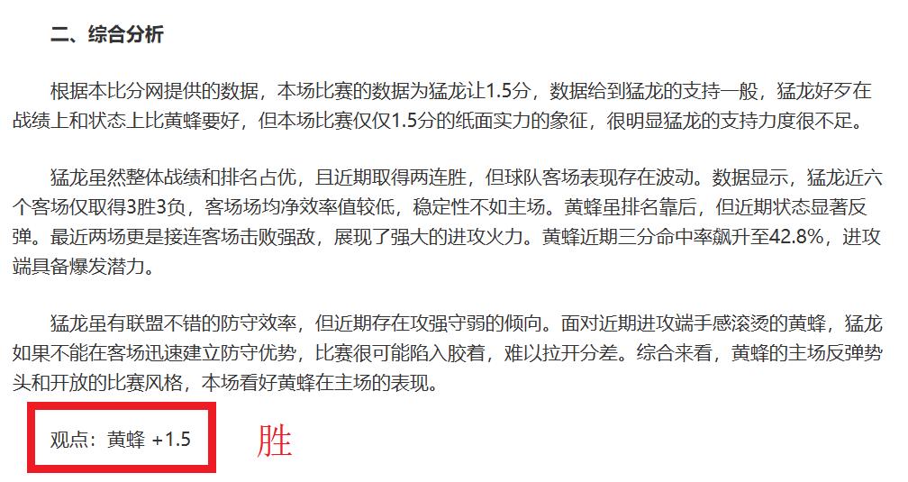 大乐透期号,专家推荐,爱德华兹,欧亿体育官网,APP下载,注册领彩金,官方网站,网站入口