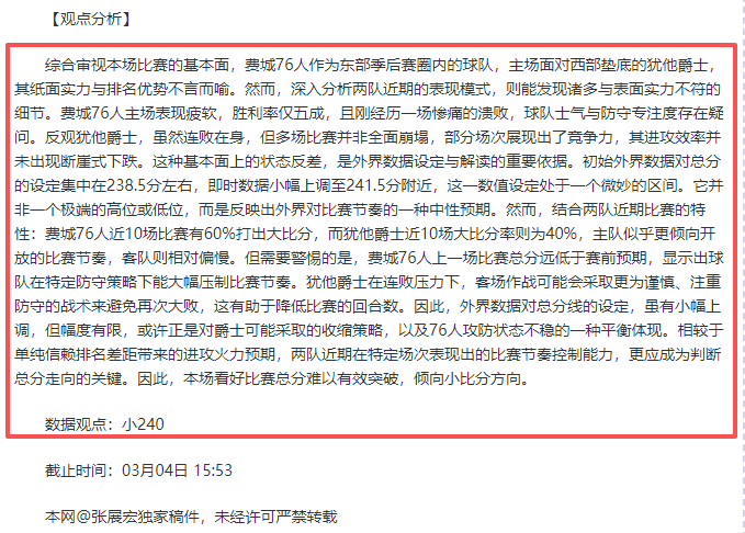 卢克,肖气场待提,内维尔提醒,欧亿体育官网,APP下载,注册领彩金,官方网站,网站入口