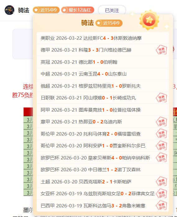 卢克,肖气场待提,内维尔提醒,欧亿体育官网,APP下载,注册领彩金,官方网站,网站入口