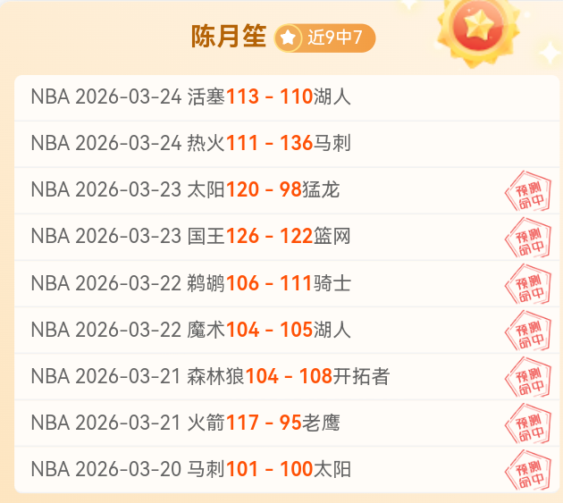 柳荫指出,亚冬会中国,队须保持高,欧亿体育官网,APP下载,注册领彩金,官方网站,网站入口
