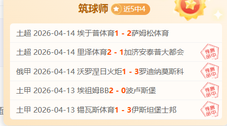 柳荫指出,亚冬会中国,队须保持高,欧亿体育官网,APP下载,注册领彩金,官方网站,网站入口