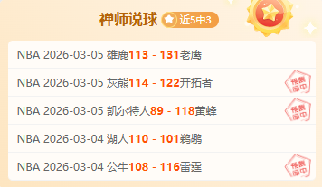 国安一周双,赛申诉,次遭驳回,欧亿体育官网,APP下载,注册领彩金,官方网站,网站入口