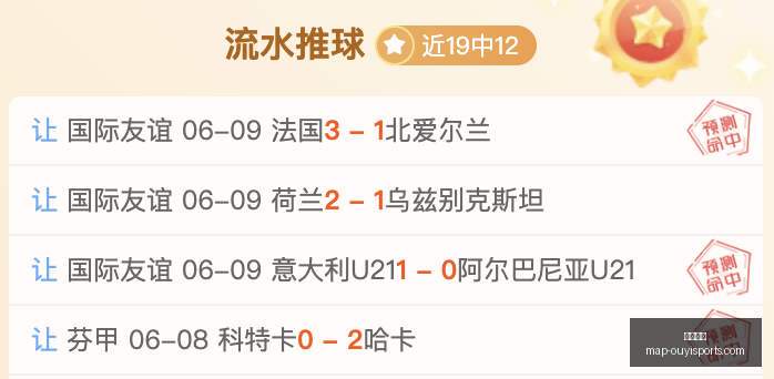前瞻,墨西哥对决,塞尔维亚,欧亿体育官网,欧亿体育App,欧亿体育直播,欧亿体育娱乐,欧亿体育平台