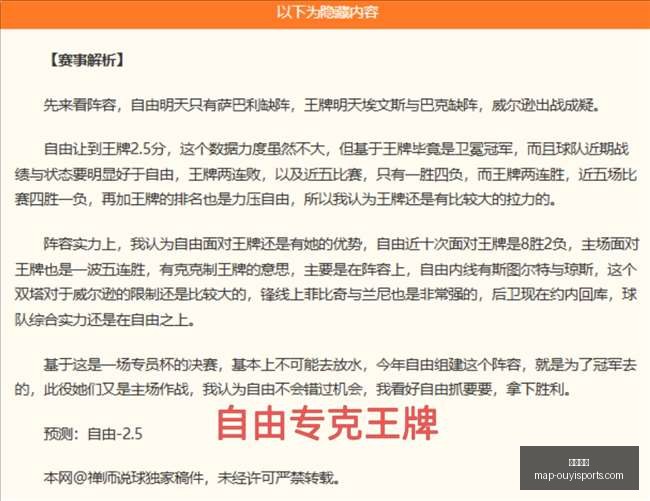 世界杯决赛,季军战风险,预警,欧亿体育官网,欧亿体育App,欧亿体育直播,欧亿体育娱乐,欧亿体育平台