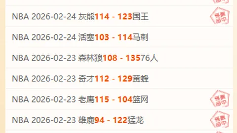 菲利克斯快攻助格拉納達逆轉馬德里競技