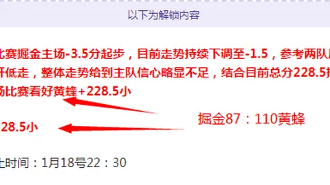 大乐透期号专家质合推荐：主队连捷客队恐失利