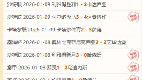 中国游泳队喜获三金两银，人民日报客户端捷报连篇
