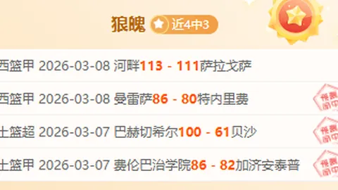 大乐透期号专家质合分析：主场龙挑战客场虫，能否冲破魔咒