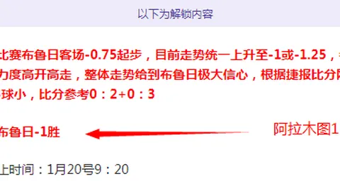 阿莫林首周执教曼联展现独特魅力与坚定自信