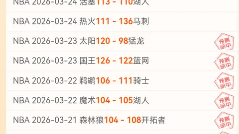 柳荫指出：亚冬会中国队须保持高水平竞技表现