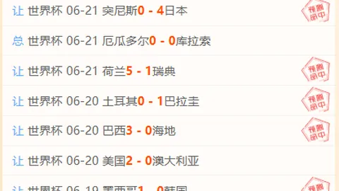 欧亿体育 110626 9