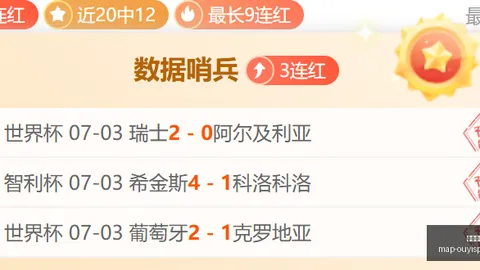 欧亿体育，欧亿体育App， 113100