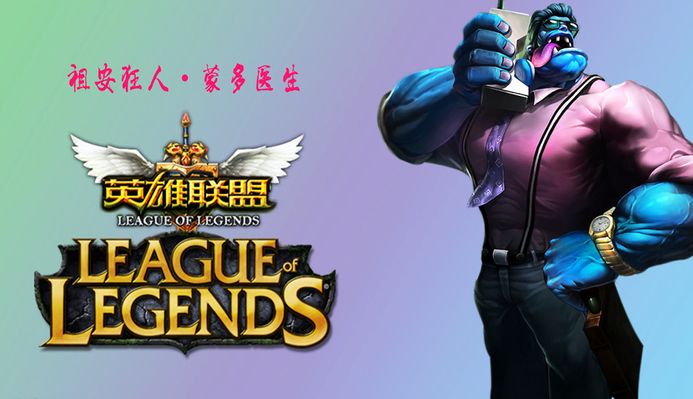出了进攻单