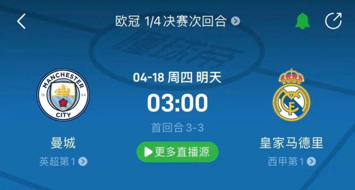 精神